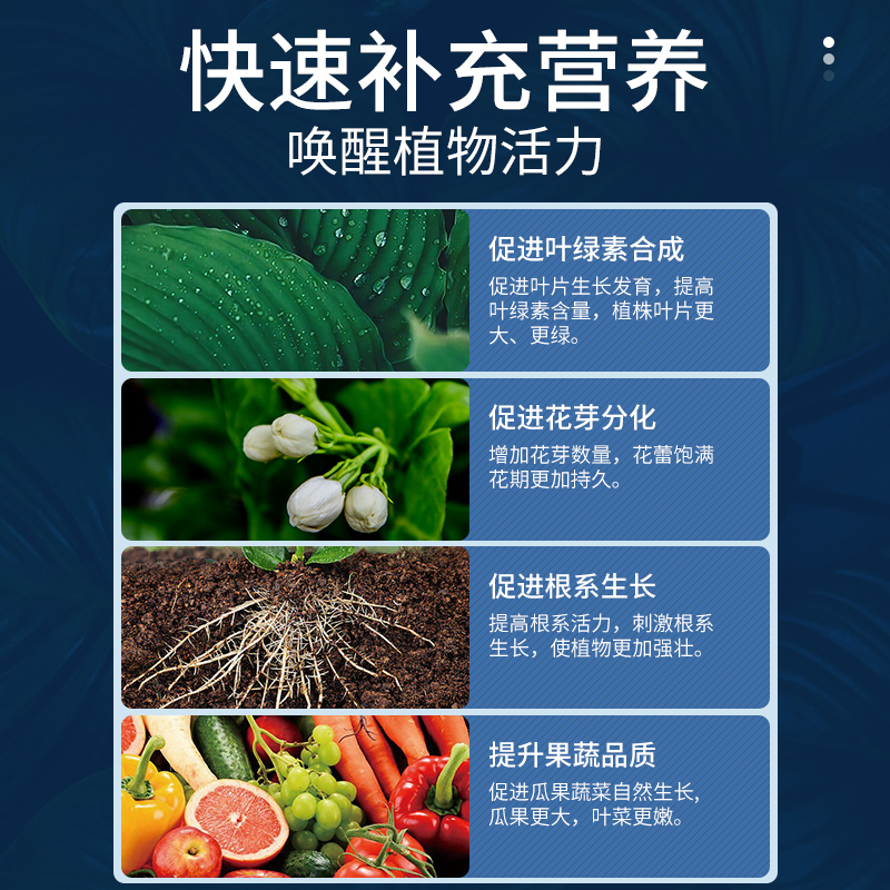 花多多进口水溶肥i2号1号10号15号花肥兰花月季盆栽促花通用型肥