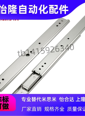 SNS35D计算机外部设备 KC-252 KC1252烤箱机械导轨3522G ESR2021