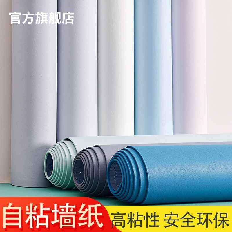 加厚墙布自粘电视背景墙贴客厅防潮墙纸卧室床头软包墙板装饰壁布,家居饰品,软装墙贴,淘宝优惠券,粉丝福利购,淘宝优惠卷