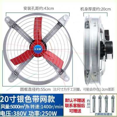 推荐厂销排气扇圆形大功率换气扇饭店工业用强力排烟扇抽油烟风厨