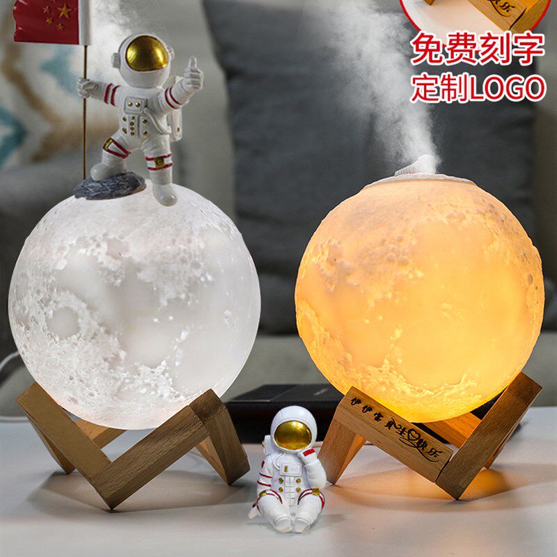 生日礼物送男生i男朋友实用惊喜高级感宇航员加湿器摆件七夕情人