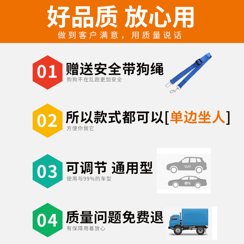 狗狗车载垫宠物垫坐车垫后排坐垫车用后座安全座椅汽车防脏狗垫子,宠物/宠物食品及用品,猫狗车载垫,淘宝优惠券,粉丝福利购,淘宝优惠卷