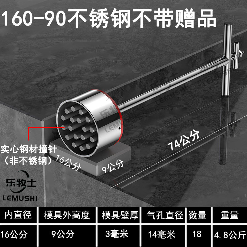 牛粪蜂窝煤模具煤球制作机器不锈钢手工压块器工具人工小型煤球机