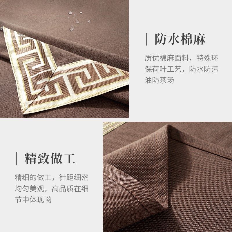 RS7B新中式防水桌布棉麻餐桌垫茶几桌布电视柜桌布台布Z长方形餐
