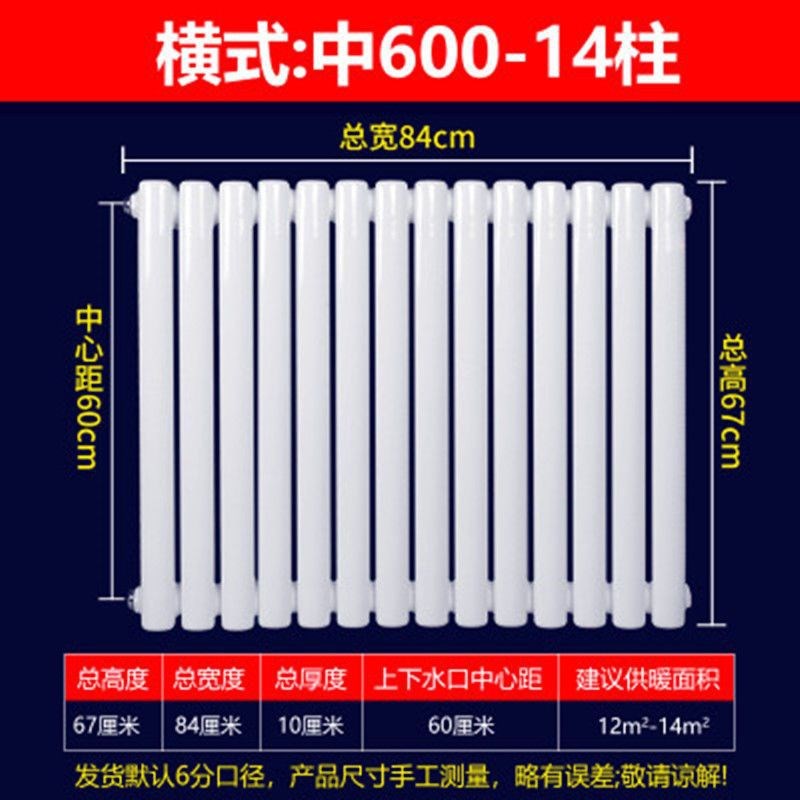 wjk水暖暖气片家用供暖水循环z北方散热片钢二柱式新款造型厂家直