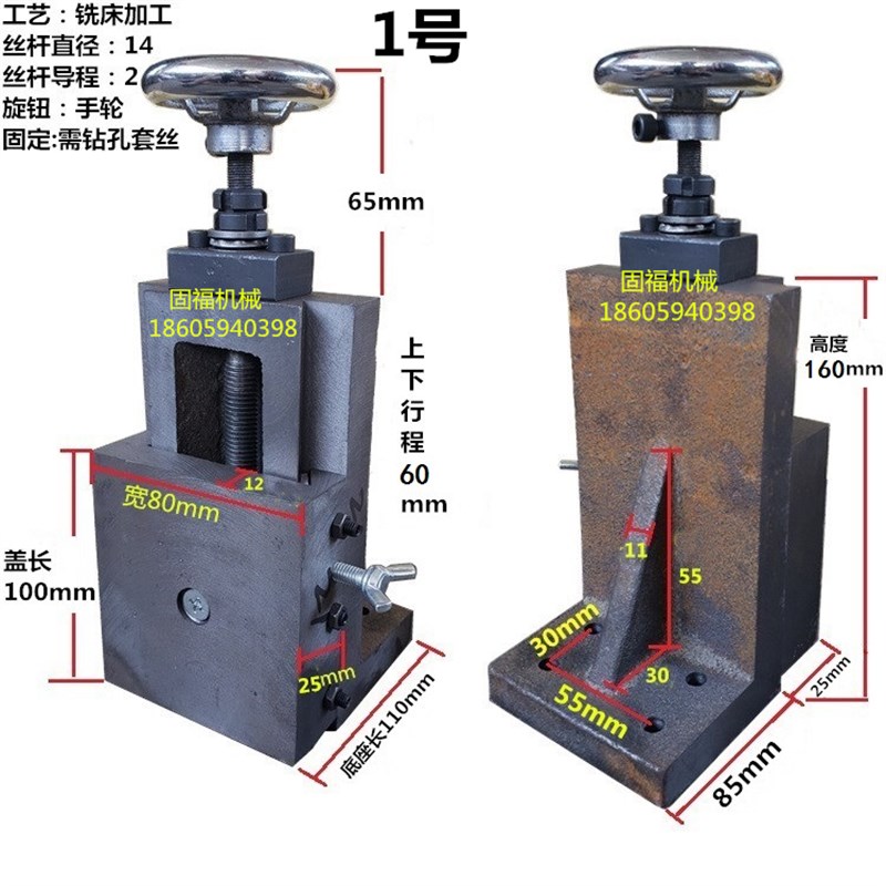 急速发货立式直角燕尾槽有杆丝杆拖板滑台滑块立柱工作台托板L型