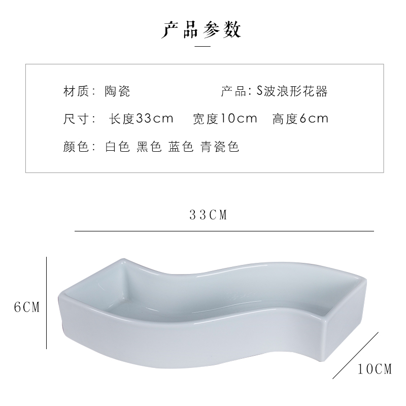 小原流曲型S型陶瓷花器插花剑山插花器日式花道组合器皿花艺入门