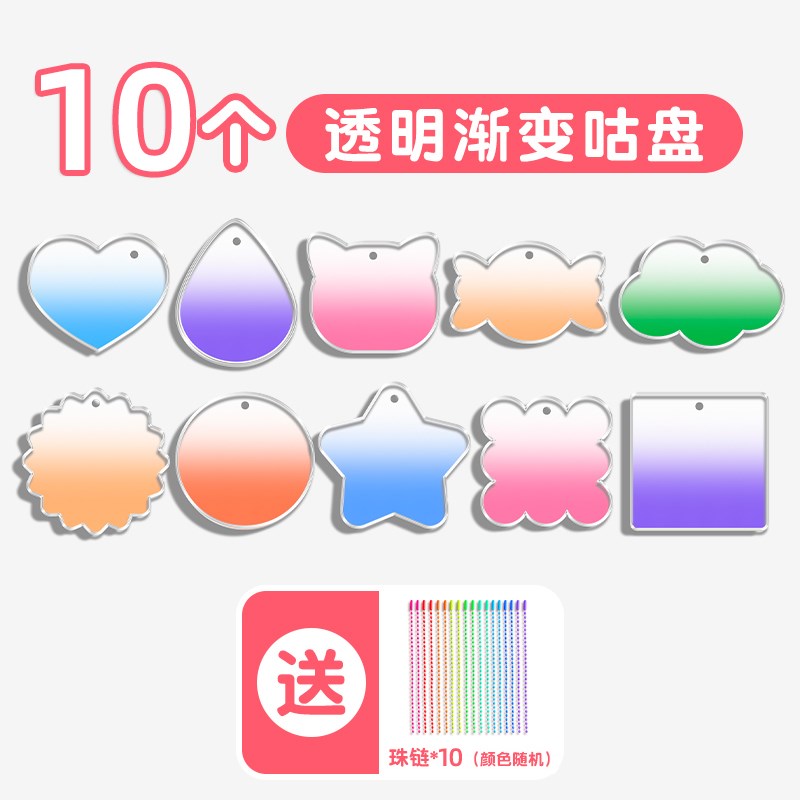 咕卡卡盘的咕盘咕卡盘1q00个亚克力钥匙扣DIY圆盘咕咔咕盘挂件套