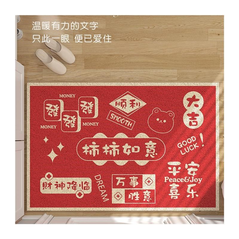 地垫入户门垫进门门口脚垫家用网红门外2022新款玄关塑料丝圈地毯,居家布艺,入户地垫,淘宝优惠券,粉丝福利购,淘宝优惠卷