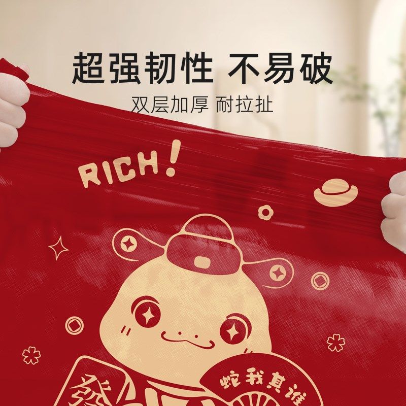 新年限定免撕垃圾袋家用加厚加大手提式超大号厨房车载清洁袋抽绳