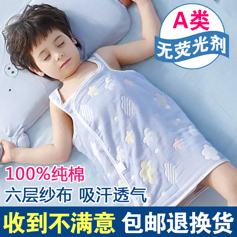 婴儿睡袋夏季薄款宝宝睡觉护肚子神器儿童防踢被肚兜围纱布防着凉