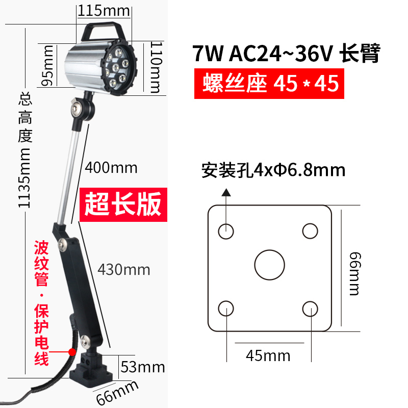 新品防水防爆机床灯220V车床工作灯BCNC数控火花机线切割led长臂