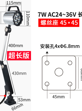 新品防水防爆机床灯220V车床工作灯BCNC数控火花机线切割led长臂