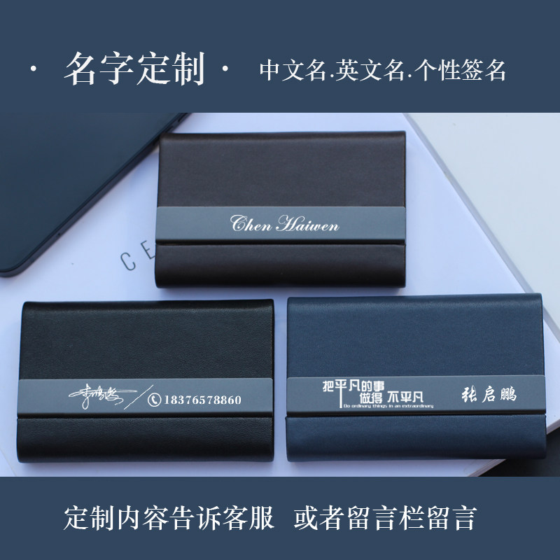 名片盒男商务超纤皮耐磨名片夹男式女式个性高端档名片Z盒男士随