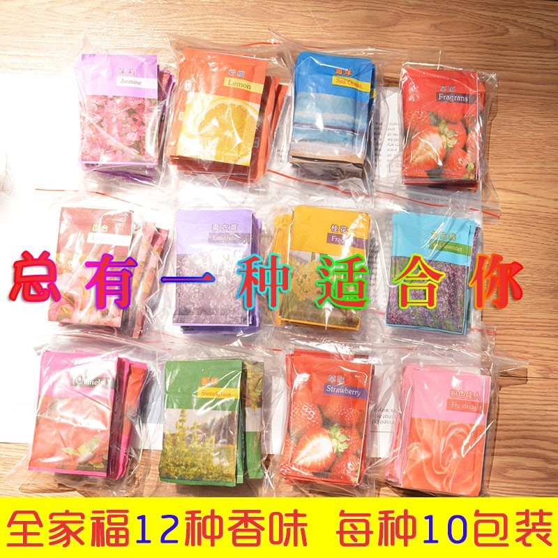 신발장 신발 탈취 F낭 휴대용 방향제 타블렛 옷장 의류 천연 탈취 향낭 건조 캐리어