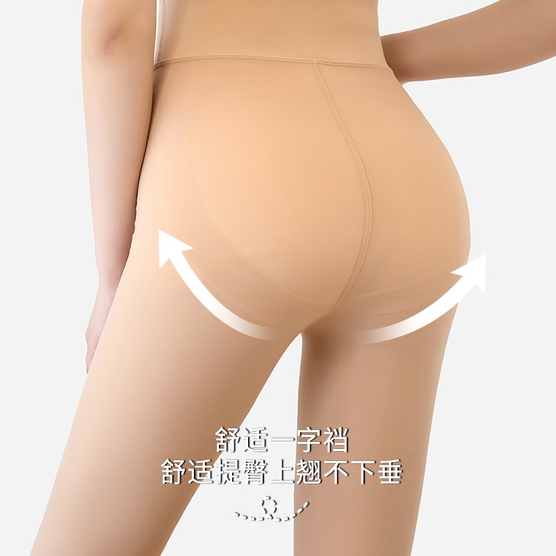 九分秋冬加绒连裤袜女春秋薄款打底裤防勾丝不连脚水光袜