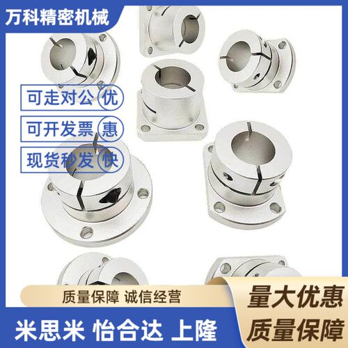 对边法兰型导向轴支座 STHWCB STHWC 10 12 16 20 25 30 35 40 50