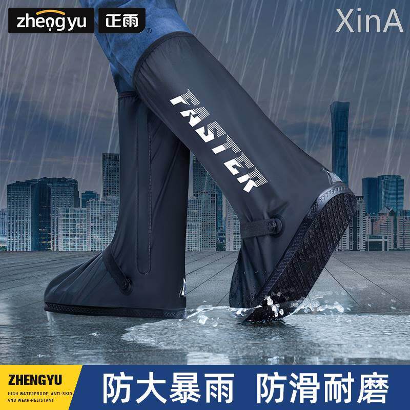新款雨鞋男款雨鞋套防水防滑防雨鞋套外穿水鞋女加厚耐磨下雨高筒