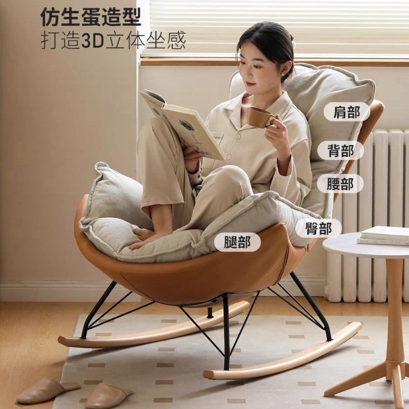 布艺蛋壳椅摇摇椅现代简约阳台单人躺椅客厅懒人椅家用沙发椅休闲,住宅家具,摇椅,淘宝优惠券,粉丝福利购,淘宝优惠卷