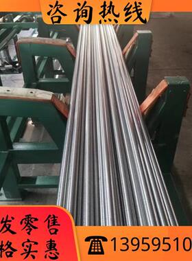 440C SKD11 H13模具钢 S136H调制圆钢料 9CR18MOV GCR15 skh9-51