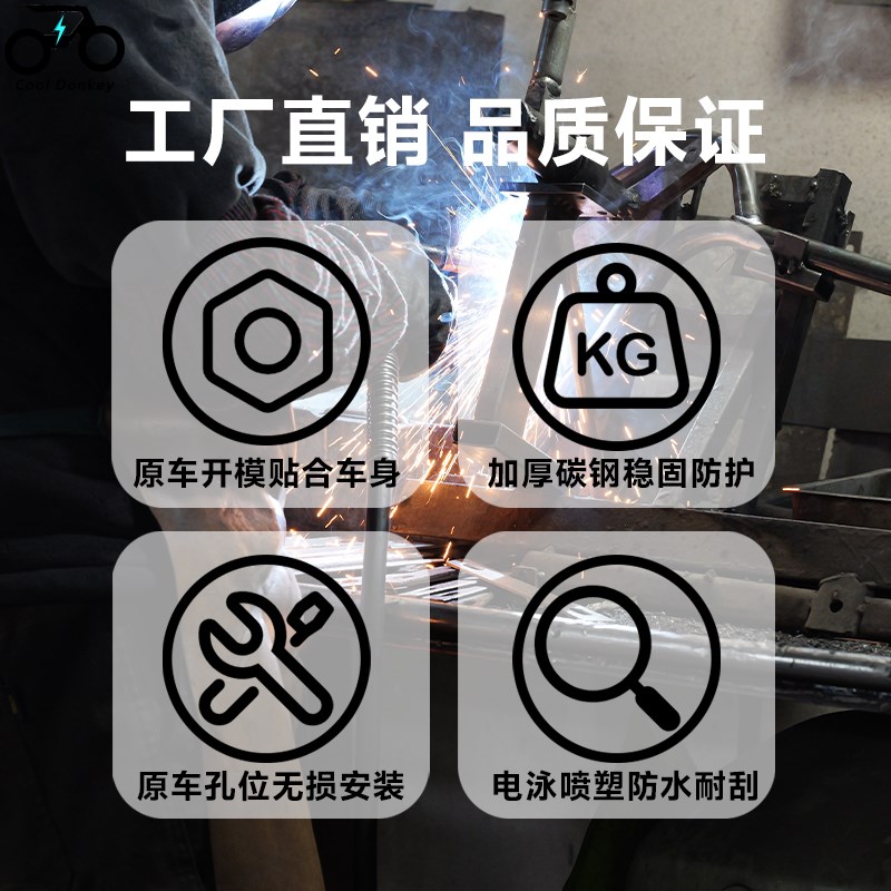 极核ae4电摩款电动车护杠防撞防摔杠改装配件保险杠加厚后尾架