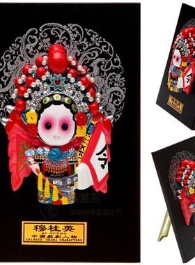 板式卡通泥人 戏剧人物京剧脸谱精品 色特工艺礼品家居摆件大乔