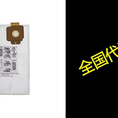 速发Tornado Replace. Vacuum Cleaner Bags, HEPA, PK10 - pkg