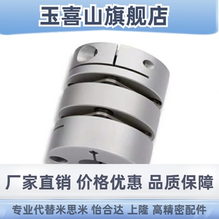 16联轴器CPDT CPDW25