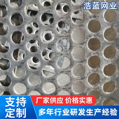 冲孔网圆孔网卷304不锈钢冲孔板镀锌圆孔板建筑洞洞板