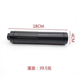 厂家吃鸡同款 可调节塑料消音声器通用锦明8M416scar直插19mm火帽