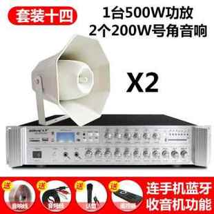 新品 专用高音大功率防水号角喇叭扩音扬声器户外音柱W农村校园工