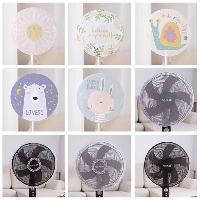 新款风扇罩防夹手保护网罩小孩安全罩子电风扇套子防护风扇卡通防,收纳整理,电扇/风扇防尘罩,淘宝优惠券,粉丝福利购,淘宝优惠卷