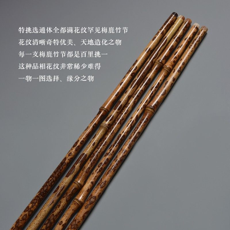 满花纹梅鹿竹教鞭戒尺 手工制镶花牛角老料m竹节长鞭 文玩竹手把
