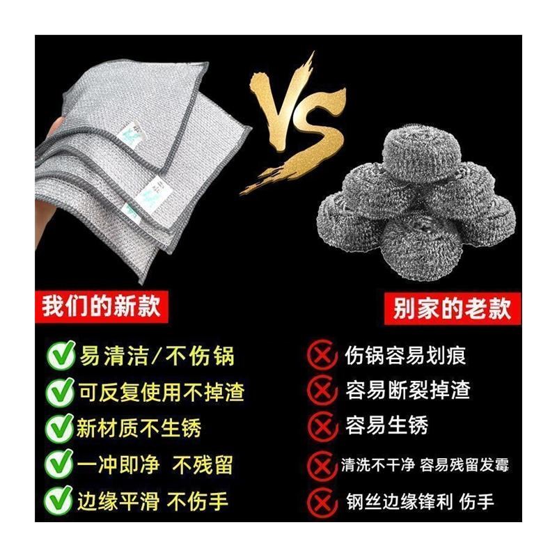 金属丝清洁布网格抹布不沾油速干多用途刷锅碗灶台除垢替代钢丝球