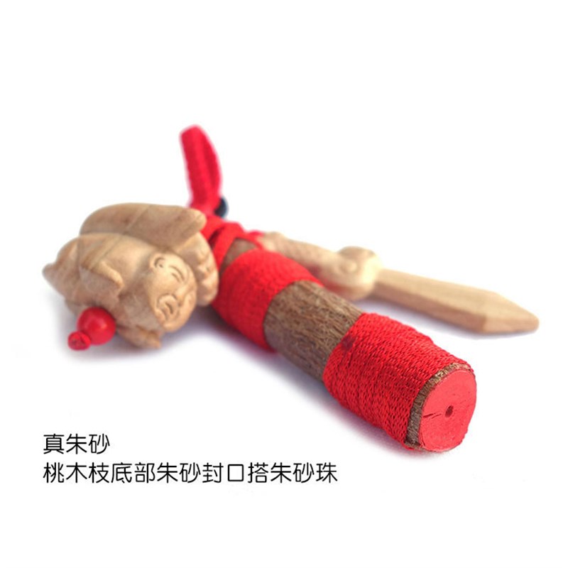 现货办公室防小人神器护身符挂饰挡避小人钥匙扣桃木法器物件退挂