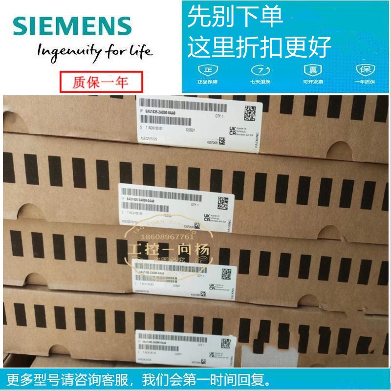 6AU1410/2425/1435/1445/1455/1432-2AA0001AD0/-0AA0/O控制单元