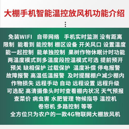 大棚电动卷膜器自动放风24V电动动卷膜器智能控制小型电动卷帘机