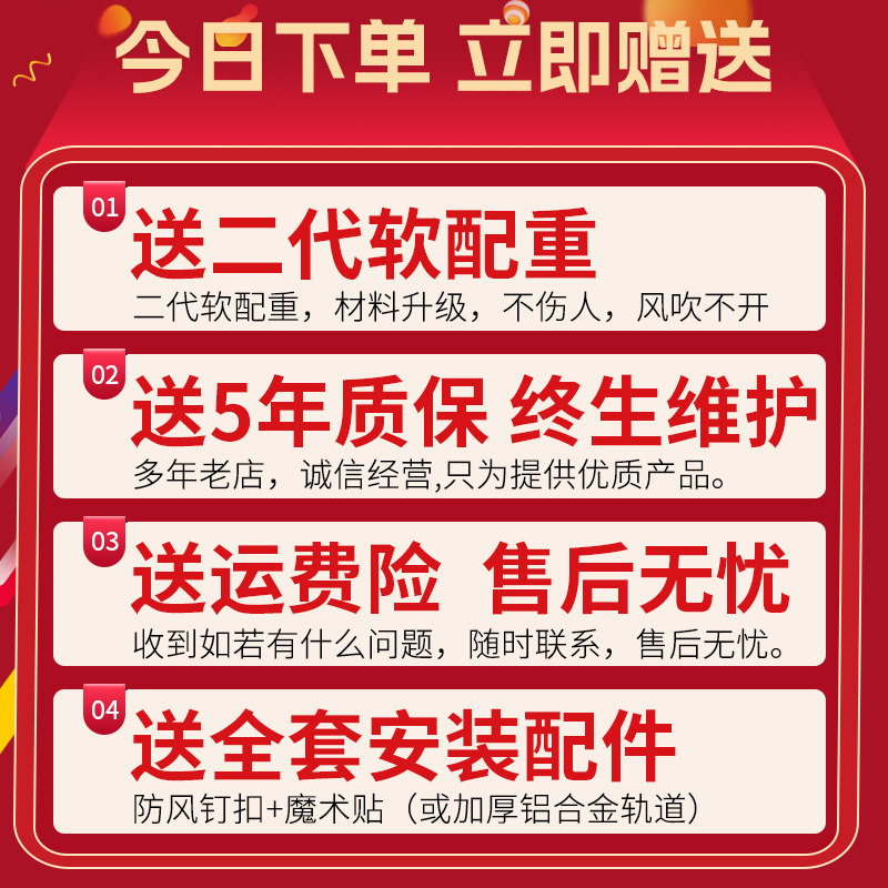 夏季门帘防蚊防蝇免打孔家用磁性磁吸纱网纱帘店铺大门商用自粘贴
