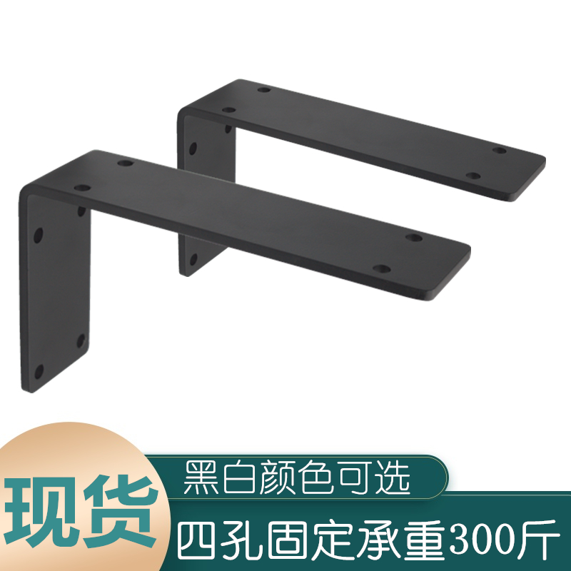 L型直角隔板支架托架三角承重层板书架一字板墙壁墙上加厚置物架