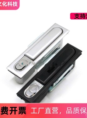 海坦 MS818平面锁 配电箱柜门锁MS480 动力柜大黑锁MS490