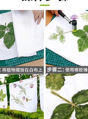 手工植物敲拓染材料包套装植65552物拓印N白布手帕棉布手提袋转印