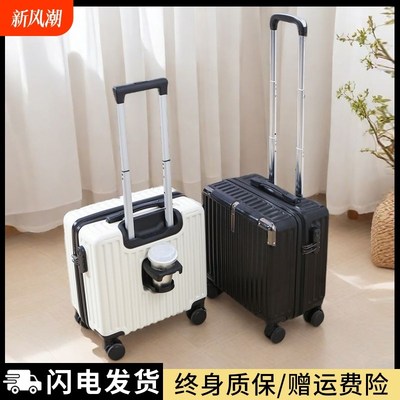 可登机18寸旅行小行李箱拉杆箱子女男生2024O新款儿童加厚结实耐