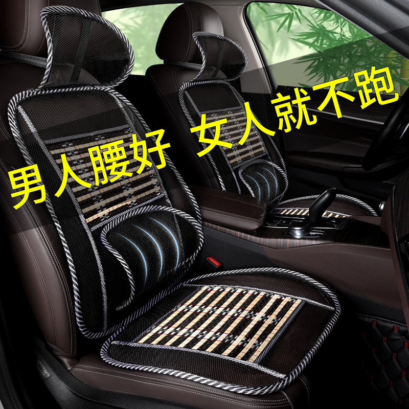 新品汽车座椅通风吹屁q屁凉垫坐垫套竹子大货车用品单个主驾驶屁