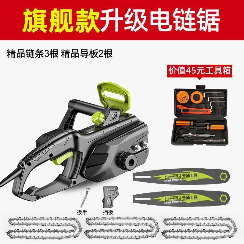 充电电锯木工电锯伐木锯小型手持电链锯切割锯手提电锯链,五金/工具,封边机,淘宝优惠券,粉丝福利购,淘宝优惠卷