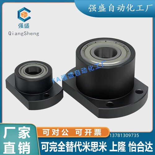 双轴不带卡簧对边法兰组件带座v轴承BGCCB BFR21轴座17-50
