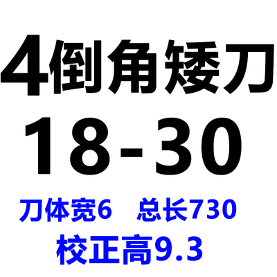 锐锋键槽拉刀矮刀3h/4/5/6/7/8 拉销长度18-30/30-50/50-80/80-12