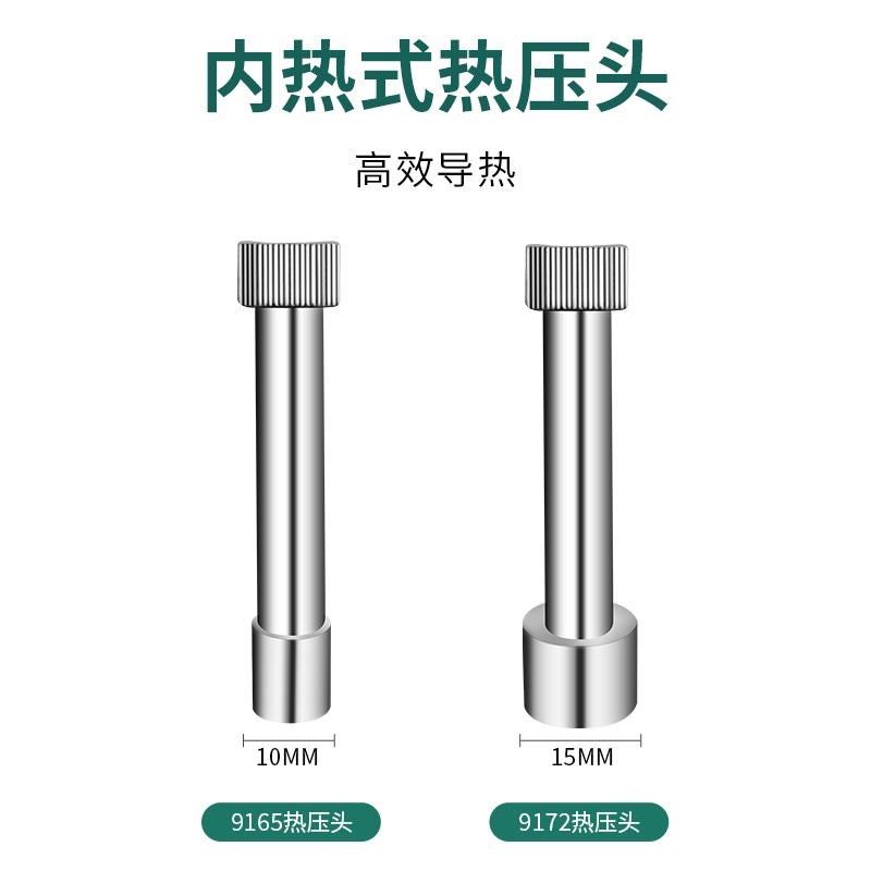 画圆头熨烫圆形头烙纯铜修复压936电烙铁内热式液晶排线加热热头,橡塑材料及制品,PVC板,淘宝优惠券,粉丝福利购,淘宝优惠卷