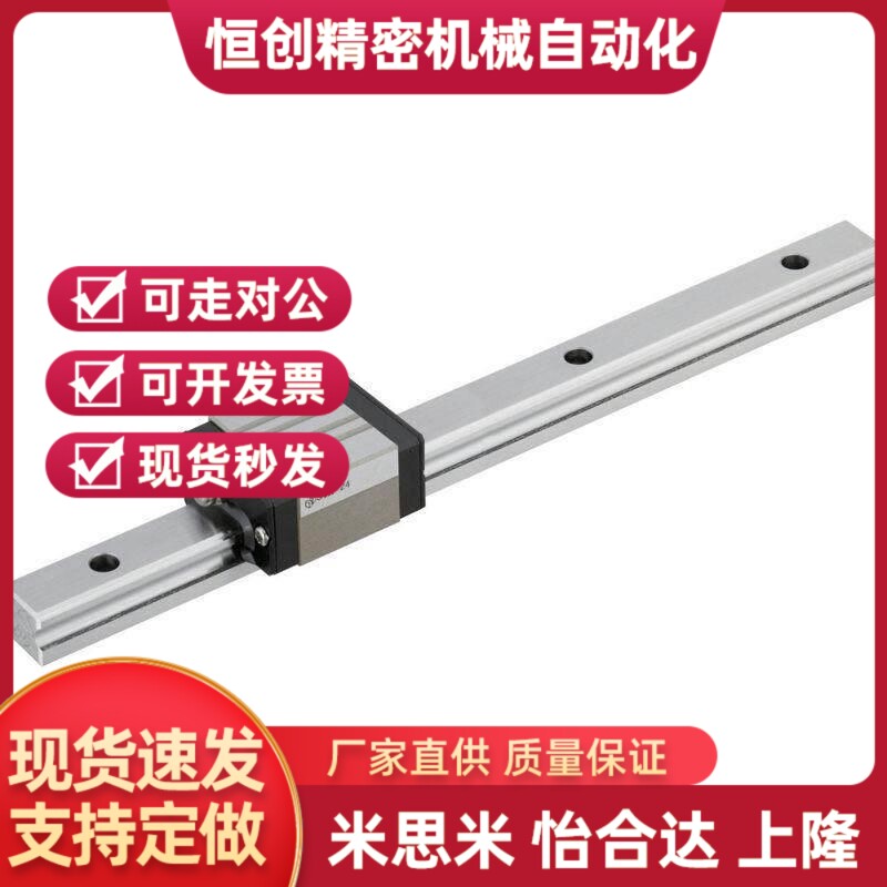 直线导轨滑块线轨 SSEB20/SSE2B20-100/160/220/280/340/400
