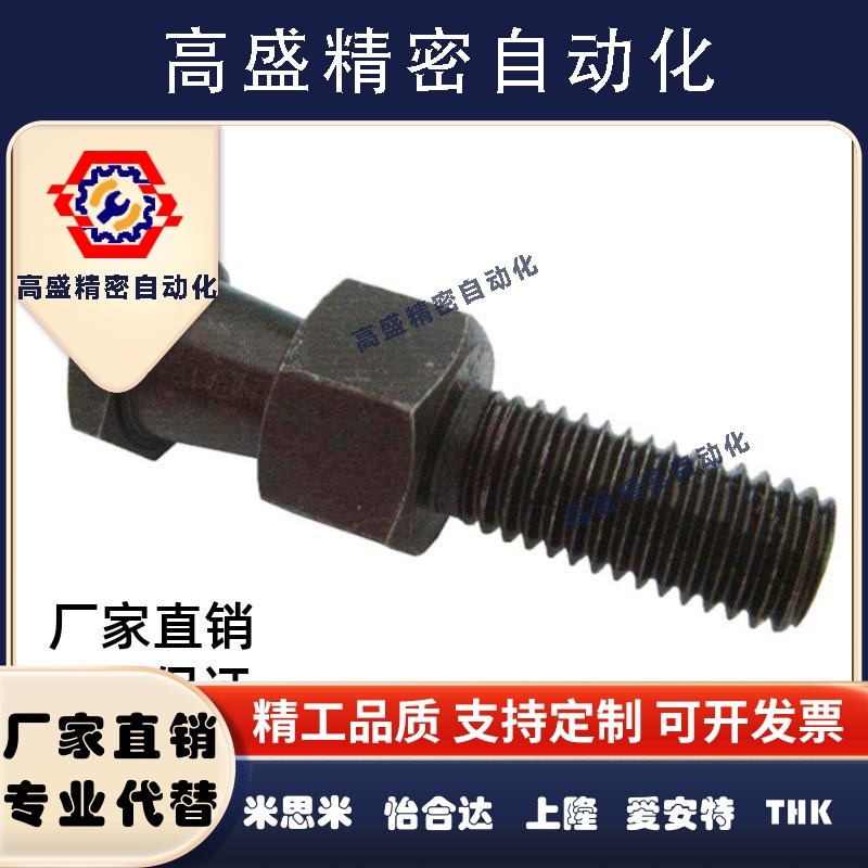 浮动接头 标准外螺纹型FJD6-1.0-T4/5/6 FJD8-1.25-T5/6/8 FJD10