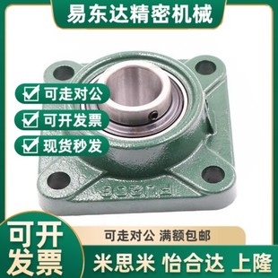 206 210 202 209 208 207 205 204 203 2l01 怡合达带座轴承BDR